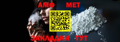 мяу мяу мука Балашиха