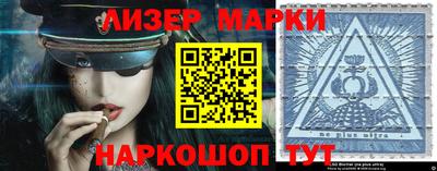 мескалин Апшеронск