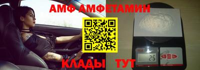 мяу мяу мука Балашиха