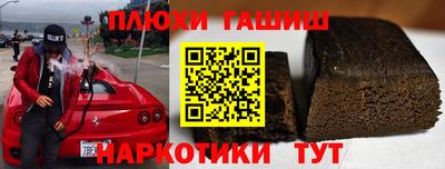 мескалин Апшеронск