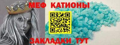 мяу мяу мука Балашиха