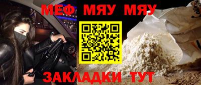 прущая мука Апрелевка