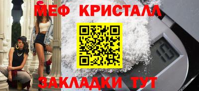 мескалин Апшеронск