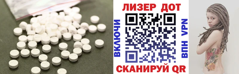 ЛСД экстази ecstasy  Баксан 