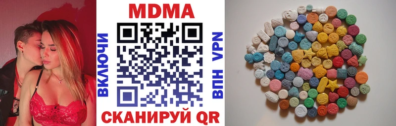 дарнет шоп Баксан hydra зеркало MDMA VHQ