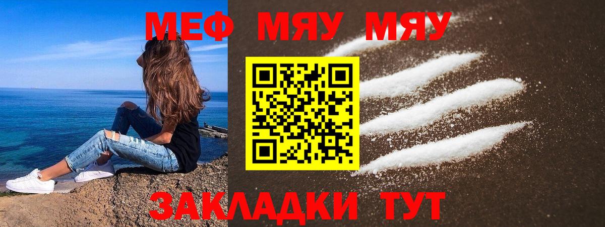 mega онион  Мефедрон мяу мяу  Мефедрон  Вход с VPN  Баксан  Мефедрон мяу мяу 