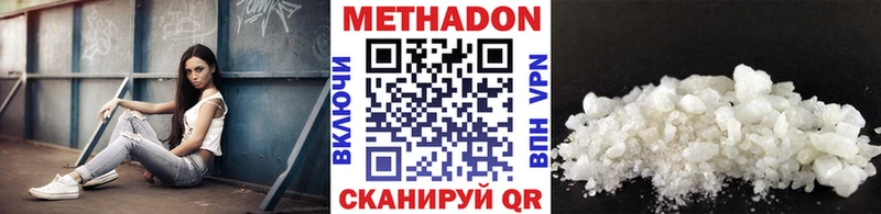 дарнет шоп  Баксан  МЕТАДОН белоснежный 