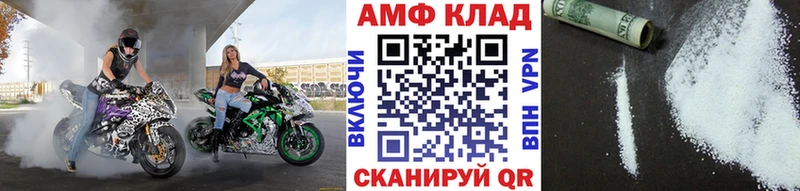 MEGA ссылки  Баксан  Первитин витя  где продают  
