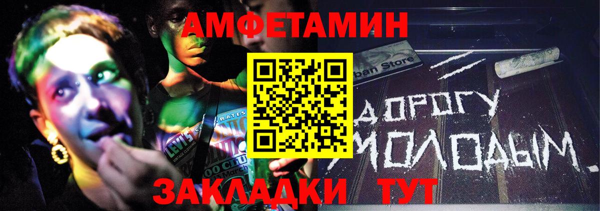 Баксан  Первитин Декстрометамфетамин 99.9%  Вход с VPN 