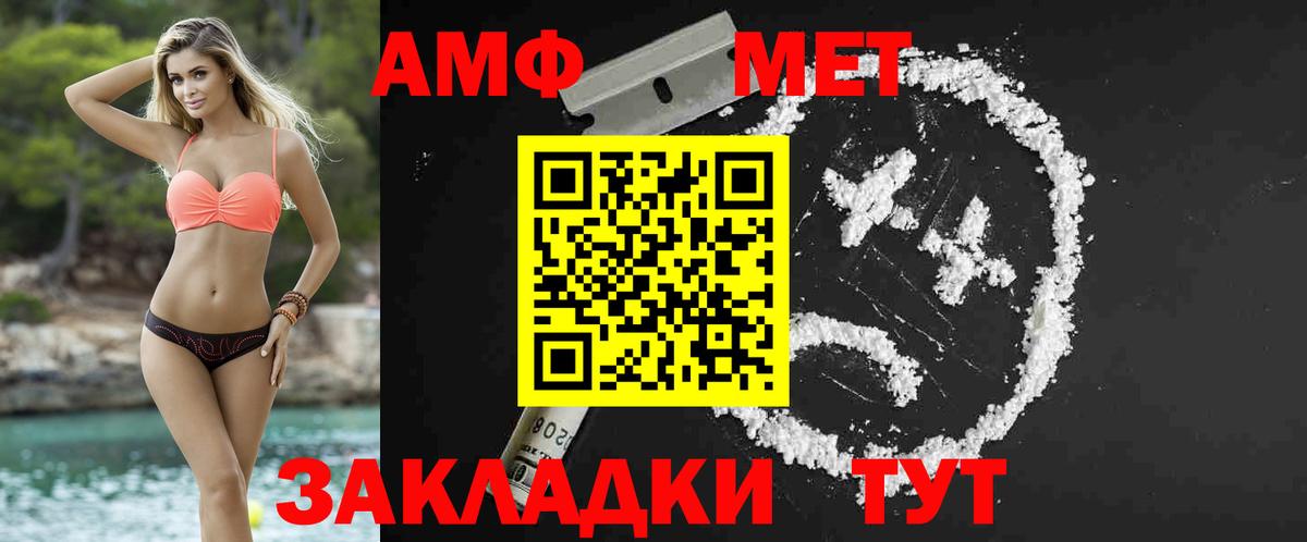 Метамфетамин мет  Метамфетамин мет  Баксан 