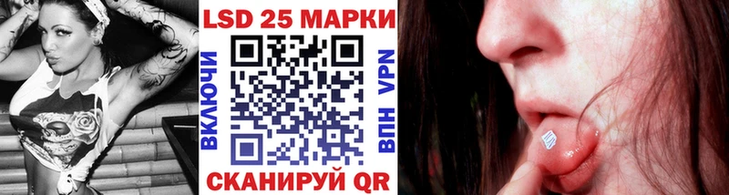 цена наркотик  Баксан  Марки 25I-NBOMe 1500мкг 