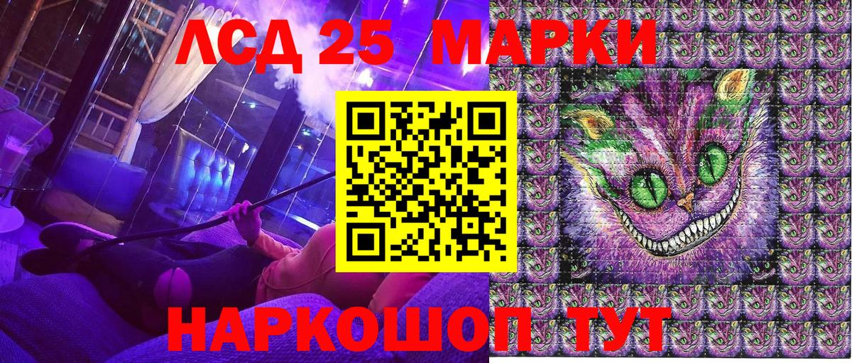 Марки NBOMe 1,8мг Баксан