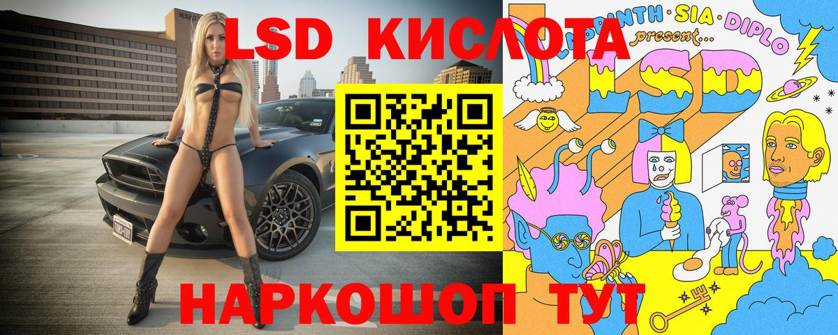 Марки 25I-NBOMe 1,5мг  Марки N-bome  Баксан  Вход с VPN  Марки 25I-NBOMe 1,5мг 