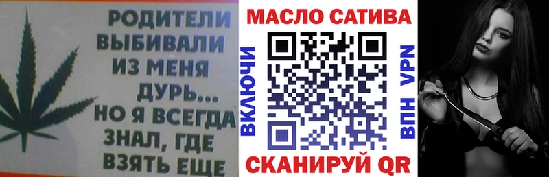 купить   Баксан  ТГК вейп с тгк 