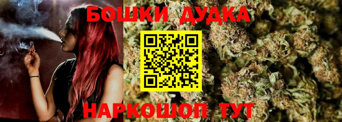 Марихуана Bruce Banner Баксан